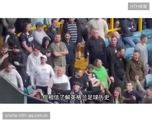 足球门将自家球迷怒骂：“你快退役！”背后的真相与反思